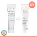 کرم ترمیم کننده سیکالفیت پلاس اون پکیج [جدید] - Image 2