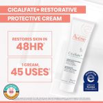 کرم ترمیم کننده سیکالفیت پلاس اون پکیج [جدید] - Image 3