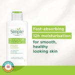 کرم آبرسان و مرطوب کننده سیمپل مدل لایت 125 میل - Image 2