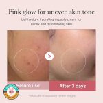 کرم کپسولی کلاژن و PDRN صورتی مدی کیوب اصل 55 گرم - Image 4